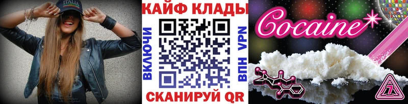 Купить закладку Альфа ПВП  АМФ  Меф  МАРИХУАНА  COCAIN  Железногорск-Илимский
