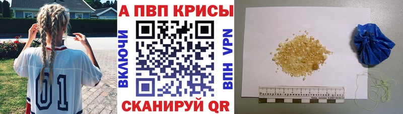 Купить  Железногорск-Илимский  Альфа ПВП СК КРИС 