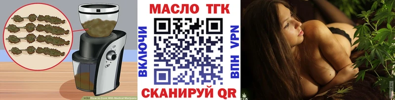 Печенье с ТГК конопля  Купить закладки  Железногорск-Илимский 