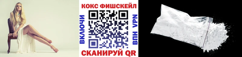 Купить  Железногорск-Илимский  Cocaine Эквадор 