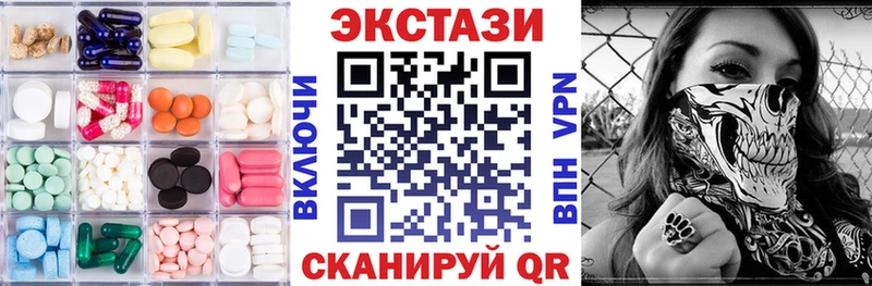 Ecstasy mix  Купить где  Железногорск-Илимский 