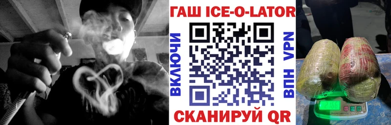 Купить  Железногорск-Илимский  ГАШ хэш 