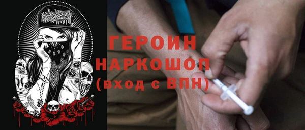 амфетамин Лабытнанги