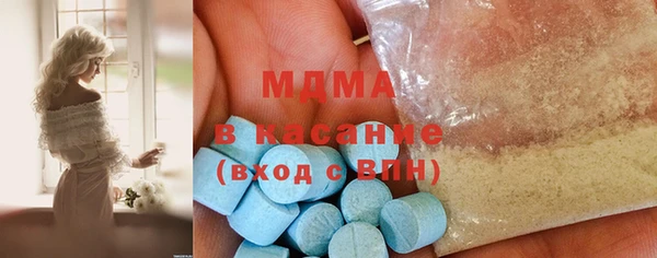 амфетамин Лабытнанги