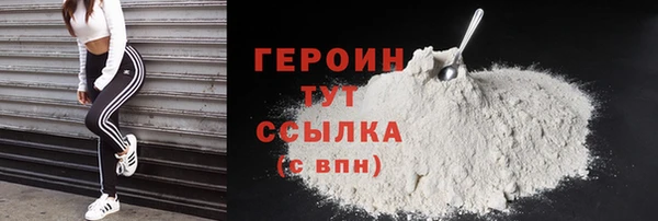 амфетамин Лабытнанги