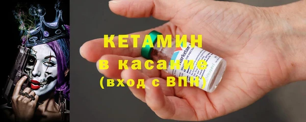 амфетамин Лабытнанги