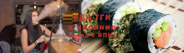 амфетамин Лабытнанги