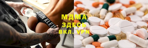амфетамин Лабытнанги