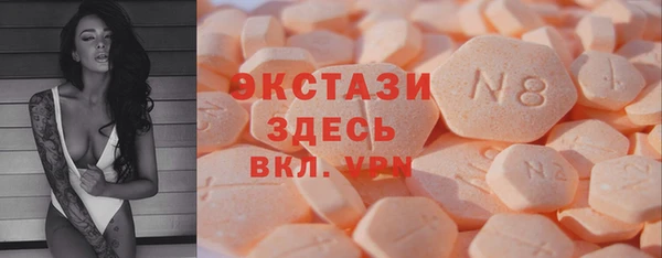 амфетамин Лабытнанги