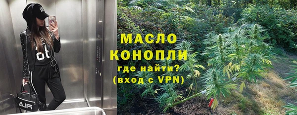 амфетамин Лабытнанги