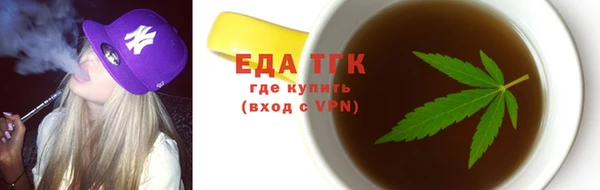 гидра Лагань