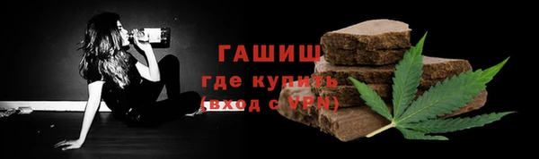амфетамин Лабытнанги
