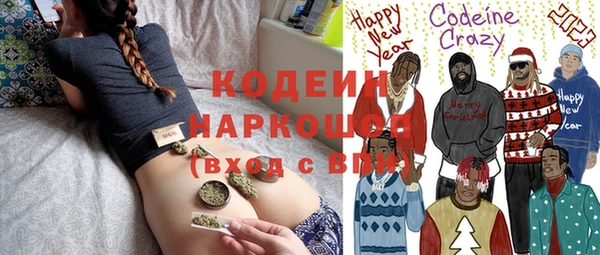 прущие крисы Ладушкин