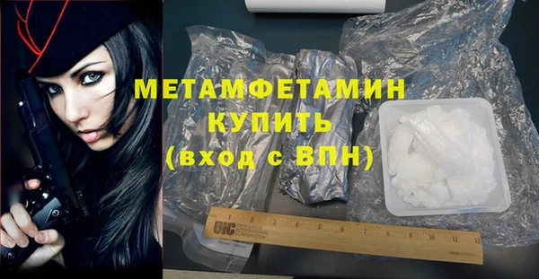 прущие крисы Ладушкин