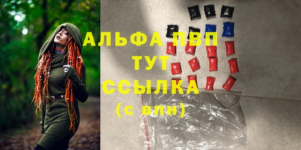 прущие крисы Ладушкин