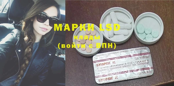 амфетамин Лабытнанги