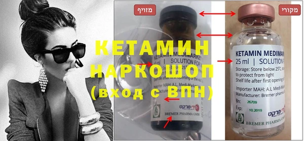 гидра Лагань