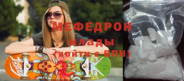 амфетамин Лабытнанги