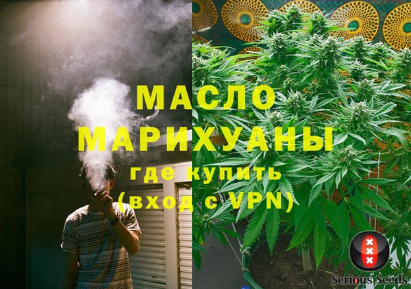 гидра Лагань