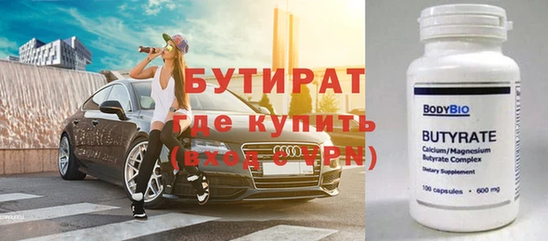 прущие крисы Ладушкин