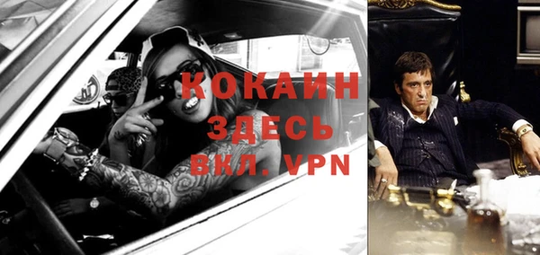 амфетамин Лабытнанги