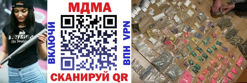 МДМА crystal  Купить закладки  Железногорск-Илимский 