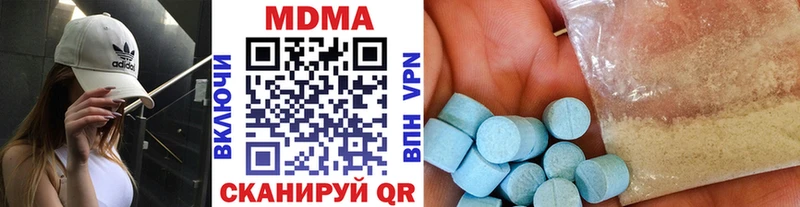 МДМА VHQ Железногорск-Илимский