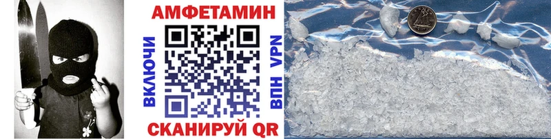 Метамфетамин Methamphetamine  Купить закладки  Железногорск-Илимский 