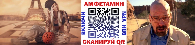 Метамфетамин мет Железногорск-Илимский