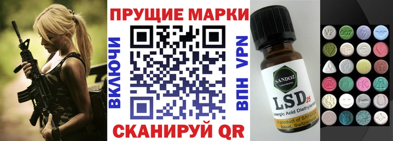 Купить где  Железногорск-Илимский  Марки NBOMe 1,8мг 