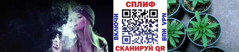 Конопля марихуана  Купить закладки  Железногорск-Илимский 
